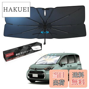 �y���������z�y���[�J�[���c�z�y2025���ǌ^�zMozan �g���^ �V�^ �V�G���^ 10�n �P�^�T���V�F�[�h ��p �t�����g�K���X �V�F�[�h SIENTA 10�n 3��� �ߘa4�N-���s 10�{�� �K���X�@�� 360°��]�\ �p