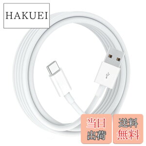 �y���������zUSB Type C �P�[�u�� (1�{�Z�b�g, 8m) Suptopwxm USB-A & USB C �P�[�u���y2.4A�Ή��}���[�d�z�^�C�vc �[�d�P�[�u�� �X�}�[�g�t�H���E�^�u���b�g�E�Q�[���@�Ȃǂ�USB C�|�[�g�𓋍ڂ����f�o