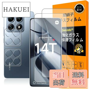 �y���������z�Ή� Xiaomi 14T �K���X�t�B���� �w��F�ؑΉ� �y Seninhi �z�y2+2���Z�b�g ���{���f�� - �� �i�� �z�Ή� Xiaomi 14 T �t�C���� �J�����t�B���� �����K���X �t�� �V���I�~ 14T �ی�t�B���� 