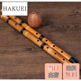 【送料無料】Jinchuan 尺八 和楽器 初心者向け 1尺8寸 真竹 桂竹 練習用 無地 黒 木色 (ナチュラル)