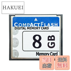 【送料無料】KKYOYRE CFカード メモリーカード CFexpress コンパクトフラッシュカード 高性能 シリコンパワー 使いやすい VOD デジカメ 広告機 転送高速 正規品 (8GB)