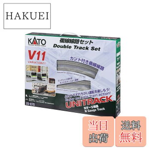 �y���������z�J�g�[(KATO) N�Q�[�W V11 �������H�Z�b�g 20-870 �S���͌^���[���Z�b�g