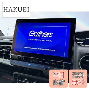 �y���������zruiya [���N���A&���ˌy���E2��] 2024�V�^ �z���_ lxu-247nbi �t�B���� 9�C���` ��p lxu-237nbi N-WGN N-ONE �i�r �ی�t�B���� ���ˌy�� UHD �w��h�~ 9 �f�B�X�v���C�I�[�f�B�I �t�B���� �A�N