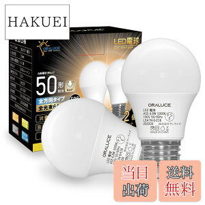 �y���������zORALUCE LED�d�� E26���� 40W~50W���� �����F 5000k 6.8W 640lm 220�x�L�z�� �����F �����s�� 2�� LDA7N-G-E26