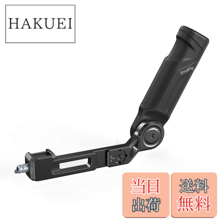 楽天市場】【送料無料】SmallRig スリングハンドル DJI RS 3 Mini/RS 4 