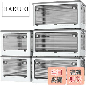 �y���������zX XUNTAO�y���[�{�b�N�X �܂肽���݁z�W�t�� �ςݏd�� �S����������o���� ���[�P�[�X �ߗ� �z�c ���� ���[ �܂��� �R���e�i �{�b�N�X ��^ �v���X�`�b�N �L���X�^�[�t�� ��