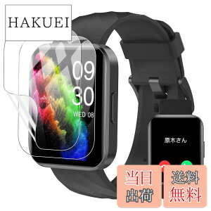 �y���������zFor RUIMEN D1 �X�}�[�g�E�H�b�` 1.85�C���`���� �ی�t�B�����yYCJDP 2023�N�V�������f���z�t���ی�t�B���� ���������x(���˒ጸ) ������ɋ��� �w��h�~ �_�� TPU�� (2���Z�b�g)