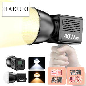 �y���������zUlanzi 40W PRO COB�B�e�p���C�g LED�r�f�I���C�g 2500K-6500K ���i�K���� �����P�x �f���A���F���x�������C�g �B�e�⏕�� MAX 50W CRI 95+/TLCI 96+ 13150Lux @0.5m 8��ނ̏Ɩ����� 1/4�C���`�l�W