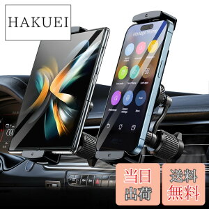 �y���������zxuenair �� �^�u���b�g�z���_�[ �Ԃ̃G�A�A�E�g�ԍڃX�}�z�z���_�[ �X�}�z�z���_�[ �����ė����Ȃ� �X�}�z�z���_�[ �� �g�уX�^���h 7-12.9�C���`�̃f�o�C�X�ɓK���Ă��܂�iPhone Z 