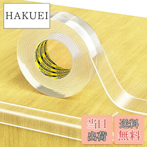 �y���������zMILEQEE �����G�b�W�ی�X�g���b�v�A����2m�A��25mm�A�s���G�b�W��ݍ��ݗp�\�сA�������ی�o���p�[�K�[�h�A�L���r�l�b�g�h�A�A�f�X�N�A�K���X�e�[�u���A�x�b�h�Ƌ�A�L�b�`