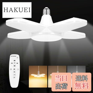 �y���������z�K���[�W���C�g LED �V�[�����O���C�g 80W 8�� �������F 3000-6500K �y���_���g���C�g 6000lm ��铔 ��Ɠ� �ȃG�l 0-90°�p�x���߉\ �܂肽���ݎ� �V��Ɩ� ��t�ȒP �H���s�v ���r��