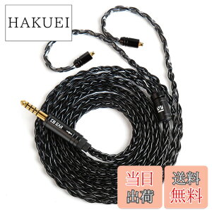 �y���������z�yKBEAR ST12�zYinyoo MMCX 3.5mm���P�[�u�� �C���z���P�[�u��8�{14�c�⃁�b�L Litz 22 AWG�W���Ő��Y 3.5mm�C���z���A�b�v�O���[�h �C���t�H������ SE846/SE535/SE215/SE315/SE425/SE215-PRO �C���z���p