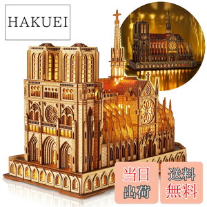 �y���������zFUNPOLA LED 3D�p�Y�� �ؐ��p�Y�� �g���L�b�g ���̃p�Y�� �m�[�g���_���吹�� ���z�͌^ LED�Ɩ��t���� DIY�H��L�b�g ���z�Z�b�g DIY�~�j�`���A �C���e���A �p��������t�� �q���Ƒ�