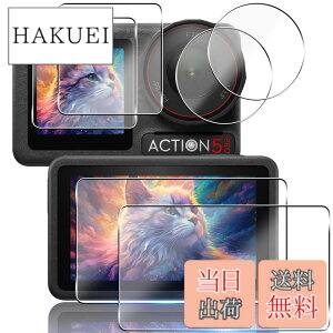 �y���������z�Ή� DJI Osmo Action 5 Pro �K���X�t�B���� ���YAGC ���Ɏq 9H�d�x �S�ʕی� ���E���h�G�b�W���H �p DJI Osmo Action 5Pro �J�����ی�t�B���� �P�[�X �ϏՌ� �����ߗ� �������� �w��h�~ ��