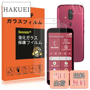 �y���������z�Ή� �炭�炭�X�}�[�g�t�H�� F-53E �K���X�t�B���� �����Y�ی�t�B���� �w��h�~ F53E �����K���X �d�x9H ���Y���ɎqAGC�f�� �C�A�[�� ��U�h�~ �����x �Ռ��z�� ���E���h�G�b�W��