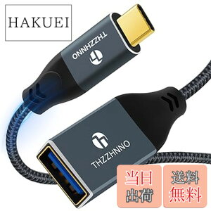 �y���������zThzzhnno USB C - USB���X �P�[�u�� 0.5M, USB Type C �I�X - USB 3.0���X OTG�P�[�u�� MacBook Pro�ALG G6 G5 V20�Ή�