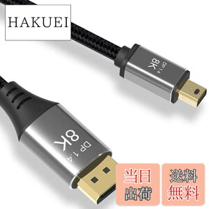 �y���������zCABLEDECONN Mini DP-DisplayPort 8K�P�[�u��8K�i7680x4320�j@ 60Hz 4K @ 144Hz DisplayPort 1.4�o�����`��DisplayPort-Mini DisplayPort 8K�P�[�u���i1M�j