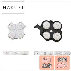 �y���������zOSTENT �{�^�� �L�[�p�b�h �Z�b�g �C������ Sony PSP 3000�X���� �R���\�[���p (White)