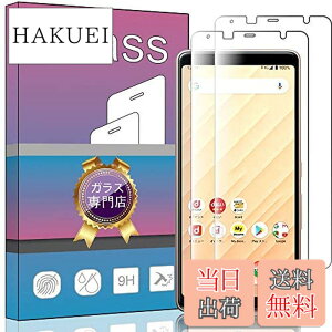 �y���������z�y2���Z�b�g�z FOR ARROWS Be4 F-41A / BE4 PLUS F-41B �p�̃K���X�t�B���� �����K���X �t�� �K���X �����^ �ی�t�B���� FOR ARROWS Be4 F-41A �p�̈��Ɏq�f��AGC �����ߗ� �d�x9H ��U�h�~ FOR ARROW