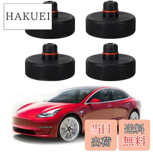 �y���������zTesla���f��3�p�W���b�L���t�g�p�b�h�A4�W���b�N�|�C���g�p�b�h���ȃA�_�v�^�[���o�b�e���[�ƃy�C���g��ی�A�t���A�W���b�N�ATesla Model 3�A�N�Z�T���[�ƈꏏ�Ɏg�p