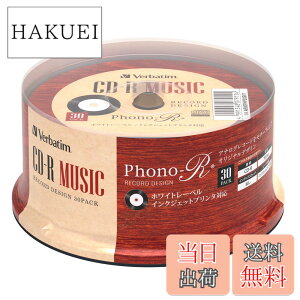 �y���������zVerbatim �o�[�x�C�^�� ���y�p CD-R ���R�[�h�f�U�C�� 80�� 30�� �z���C�g�v�����^�u�� Phono-R (�t�H�m�A�[��) AR80FHP30SV7