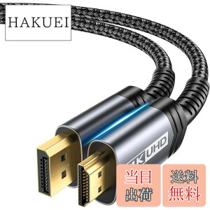 �y���������zJSAUX DisplayPort HDMI �ϊ��P�[�u�� 2M�A4K@30Hz 2K@120Hz �f�B�X�v���C�|�[�gHDMI �ϊ��y�t�����ɔ�Ή��zLenovo�AHP�AASUS�ADell�A���j�^�[�ȂǂɑΉ��i�u���b�N�j
