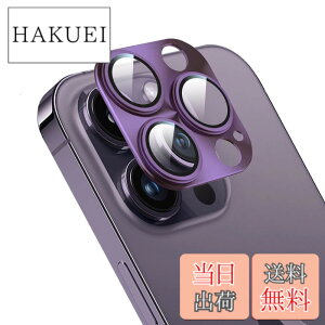 �y���������zApapeya For iPhone 14 Pro/iPhone 14 Pro Max �p �J�����t�B���� �A���~�������{AR�����ߗ������K���X Apapeya�����Y�S�ʕی� 14�v���J�����J�o�[ 0.25mm���� ��̌^�����Y�ی�t�B���� �����Y