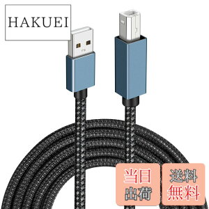 �y���������z�v�����^�[�P�[�u�� (�u���[, 2m) Popolier USB2.0�P�[�u�� �^�C�vA�I�X - �^�C�vB�I�X 480Mbps�����f�[�^�]�� Canon�A�G�v�\���A�u���U�[ �Ȃǂ̃v�����^�[ Fax �����@ �X�L���i�[�ɑΉ�