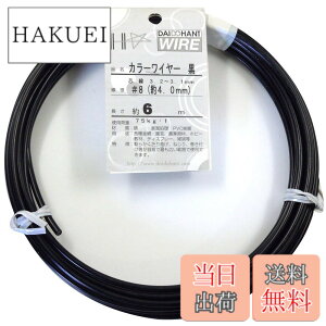 �y���������z�_�C�h�[�n���g (DAIDOHANT) �j�� [�r�j�[���핢] �J���[���C���[ �u���b�N ( �� ) [����] #8 (4.0 mm x [����] 6m 10155852