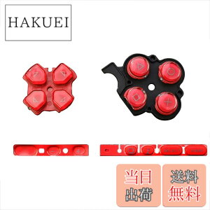 �y���������zOSTENT �{�^�� �L�[�p�b�h �Z�b�g �C������ Sony PSP 3000�V���[�Y �R���\�[���p (Red)