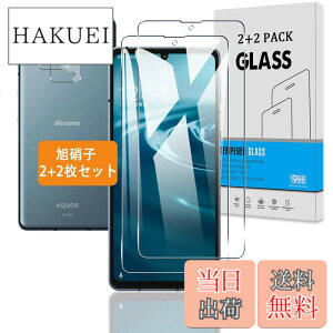 �y���������z�y2+2���Z�b�g�z �Ή� AQUOS sense6 / AQUOS sense 6s �K���X�t�B���� +�J�����t�B���� �y���{���Ɏq �d�x9H�z AQUOSsense6 SH-54B SHG05 SH-M19 / AQUOSsense6s SHG07 �p �t�B���� �����K���X �t���ی�t