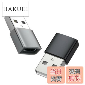 �y���������zUSB �ϊ��A�_�v�^ �y2�Z�b�g�z �^�C�vc usb �ϊ� OTG�Ή� Type C (���X) to USB 2.0 (�I�X) �ϊ��A�_�v�^ 480Mbps�����f�[�^�]�� ���^ �[�d�Ή� MacBook/iPad Pro/Sony Xperia/�p�\�R��/�^�u���b�g
