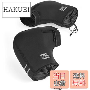 �y���������zKEMIMOTO �o�C�N �n���h���J�o�[ �X�N�[�^�[ �h�� �h�� pcx 125cc xmax �~�j�o�C�N �I�[�g�o�C ���t�o�C�N �􂦂� �H�~ �h���΍� �h���� �n���h���E�H�[�}�[ �t���[�T�C�Y �u���b�N