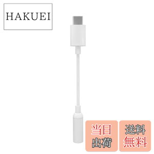 �y���������zdacType-C usb-c dac�����^�ϊ��A�_�v�^ For type-c �C���z�� �ϊ� �^�C�vc �C���z���A�_�v�^ 3.5mm Aux usb-c�I�[�f�B�W���b�N �d�b/���ʒ���/���y�Ή�,SONY Xperia�V���[�Y HUAWEI XIAOMI�Ȃǂ̃^