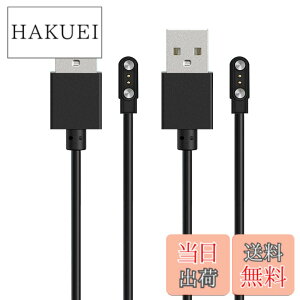 �y���������zFor Dakofied D1B �X�}�[�g�E�H�b�` �[�d�P�[�u�� �[�d�� ���C�[ USB�[�d�yKONXISA�z�ėp�}�O�l�b�g�[�d�R�[�h ���C�z�� �}���[�d ���ϋv �y�� ������ �����^�ѕ֗� ���s�p�i2�{�Z�b�g