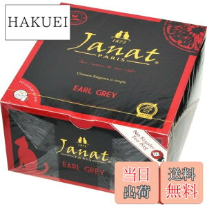 �y���������zJanat(�W�����i�b�c) �A�[���O���C �e�B�[�o�b�O 2gx50p