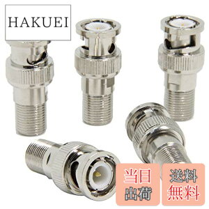 �y���������zBNC F�^ �ϊ� �R�l�N�^ 5�� F���X-BNC�I�X Wuernine ���ގ� BNC�^ F�^ �ϊ��v���O �A�_�v�^�[ �h�ƃJ���� �Ď��J���� �����P�[�u�� CCTV�Ȃ� �ڑ��p