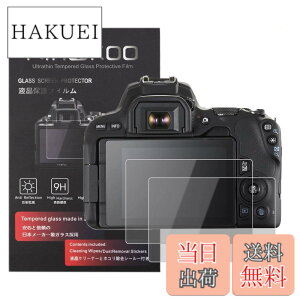 �y���������zkinokoo �t���ی�t�B���� CANON EOS KISS X9 / KISS X10��p �d�x9H �����ߗ� �ώw�� �C�A���� �����K���X ����0.25mm 2���Z�b�g �N���X�t��(EOS KISS X9 / EOS KISS X10��p)