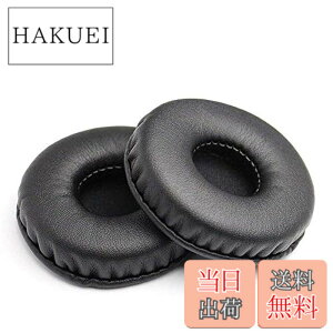 �y���������z�C���[�p�b�h 70mm ���a �y2����z �w�b�h�z�� �����p �C���[�N�b�V���� �y�Ή� Sony MDR-V150 MDR-V250 MDR-V300 MDR-V100 MDR-V200 MDR-V400 DR-BT101 ZX100 ZX300�z (70mm, ��)