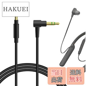 �y���������zGeekria �P�[�u���i�C�����ґg�݊��� �I�[�f�B�I�R�[�h �\�j�[ Sony WH-1000XM6 WI-1000XM2 ULT WEAR WH-XB920N WH-XB910N WH-1000XM5 WH-1000XM4 INZONE H5 �w�b�h�z���P�[�u���A3.5mm �ɓK������ 1.2 m