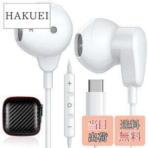 �y���������z�^�C�v c �C���z�� typec �C���z�� �}�C�N�t�� �L�� iPad air 4/5 iPad ��10���� ipad Mini 6/galaxy A54/A34/S23 S22 ultra z fold 5/Google Pixel 7 6a/Xiaomi 11T Pro/OPPO/Xperia/PC�Ή� �e�����[�N �m�C�Y�L�����Z