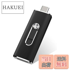 �y���������zRAOYI USB������ 128GB Type C �����]���f�[�^ USB 3.0 �t���b�V���h���C�u 2IN1 usb�������[128�M�K �^�C�vC PC/Android/Laptop�ɑΉ�