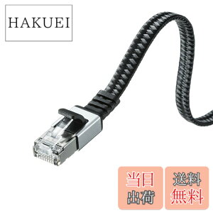 �y���������z�T�����T�v���C LAN�P�[�u�� CAT6A ���b�V���t���b�g ���^���R�l�N�^ 10Gbps/500MHz �M�K�r�b�g �C�[�T�l�b�g�P�[�u�� �c���܂�h�~ RJ45�R�l�N�^ (15m) �u���b�N&�O���[ KB-FL6AME-15BK