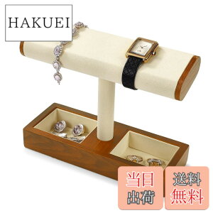 �y���������zWoodten���C�ސ��r���v�f�B�X�v���C�X�^���h T�o�[�E�H�b�`�z���_�[ �j�����p (�N���[���z���C�g)