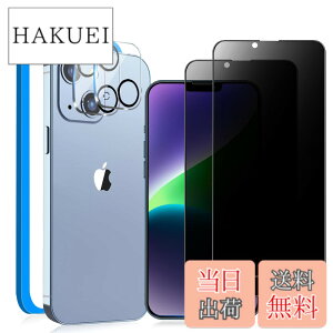 �y���������zMINIKA�y�`�����h�~�z�Ή� iPhone 14 �K���X�t�B���� �̂������h�~�m2���niphone 14 �p�� �J�����t�B�����m2���n�Ή� ��Phone 14 �̂������h�~�t�B���� �Ή� �A�C�t�H�� 14 �ی�t�B���� 