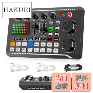 �y���������zBONKYO F998 �I�[�f�B�I�C���^�[�t�F�[�X USB ������ �j�� ���� �{�C�X�`�F���W���[ �J���I�P �T�E���h�J�[�h �}�C�N PA �~�L�T�[ �I�[�f�B�I �I�[�f�B�I 3.5mm �y�� Android iPhone iPad �X