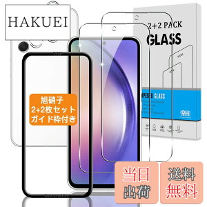 �y���������z�y2+2���Z�b�g �K�C�h�g�t���z �Ή� Galaxy A54 5G SC-53D / SCG21 �K���X�t�B���� +�J�����t�B���� �y���{���Ɏq �d�x9H�z �p �M�����N�V�[ a54 5G �t�B���� �����K���X �t�� �ی�t�B���� 