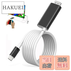 �y���������zSwitch �h�b�N Switch�����P�[�u�� Type C HDMI �P�[�u���t�� 4K&1080P�𑜓x TV���[�h �P�[�u���t�� �X�C�b�` �h�b�N�������P�[�u�� ���@�\ PD�[�d �x���Ȃ� �X�C�b�`/Switch OLED/�m�[�g�p�\