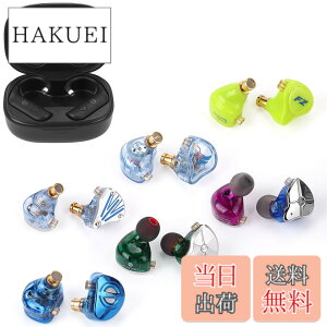 �y���������zTRN BT20pro���܁y�L���C���z���̖������z AAC/SBC�Ή� QDC �������R�l�N�^ LuckyBag �܂߂� BT20pro+ MT4pro+ FZFT1+ FZmax+FZZS1+ ST1+STM �L���C���z��(BT20pro����)