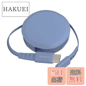 �y���������z�I�E���e�b�N �Ј�������莮 USB Type-C to C�P�[�u�� 90cm PD60W �f�[�^�ʐM�Ή� ���x�Z���T�[���� katamaki ������� Type-C�P�[�u�� iPhone 17 �V���[�Y / 16 �V���[�Y /15 �V���[�Y/�X�}�[�g